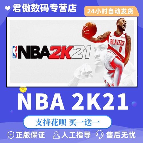 多的上场机