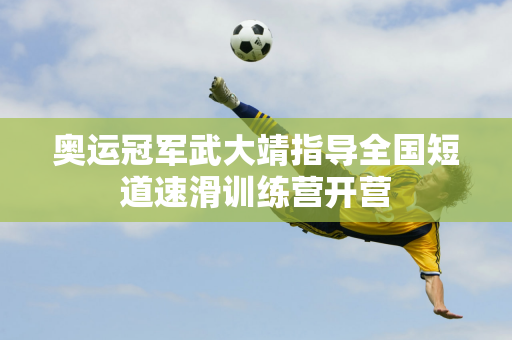 提升在亚洲
