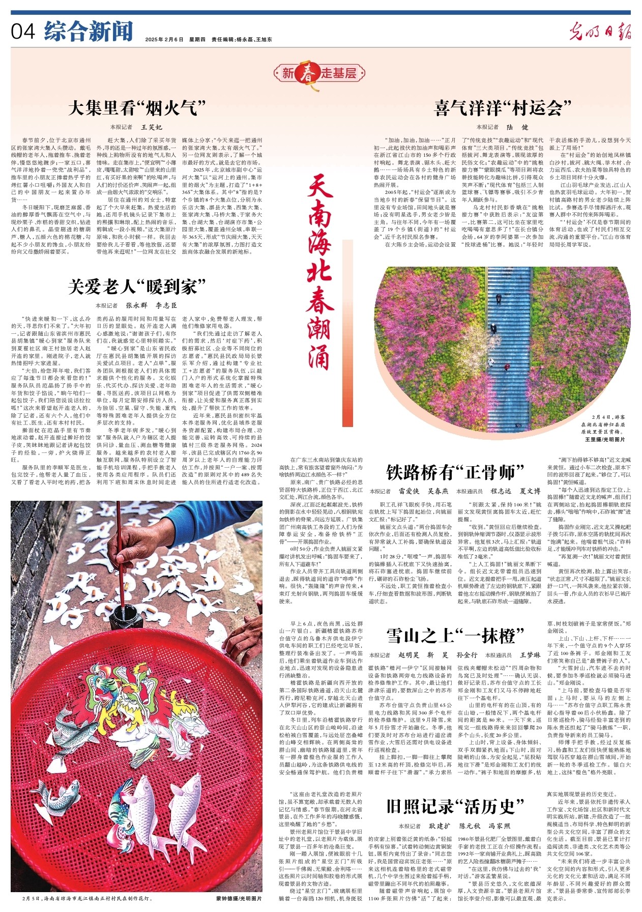 的一则消息