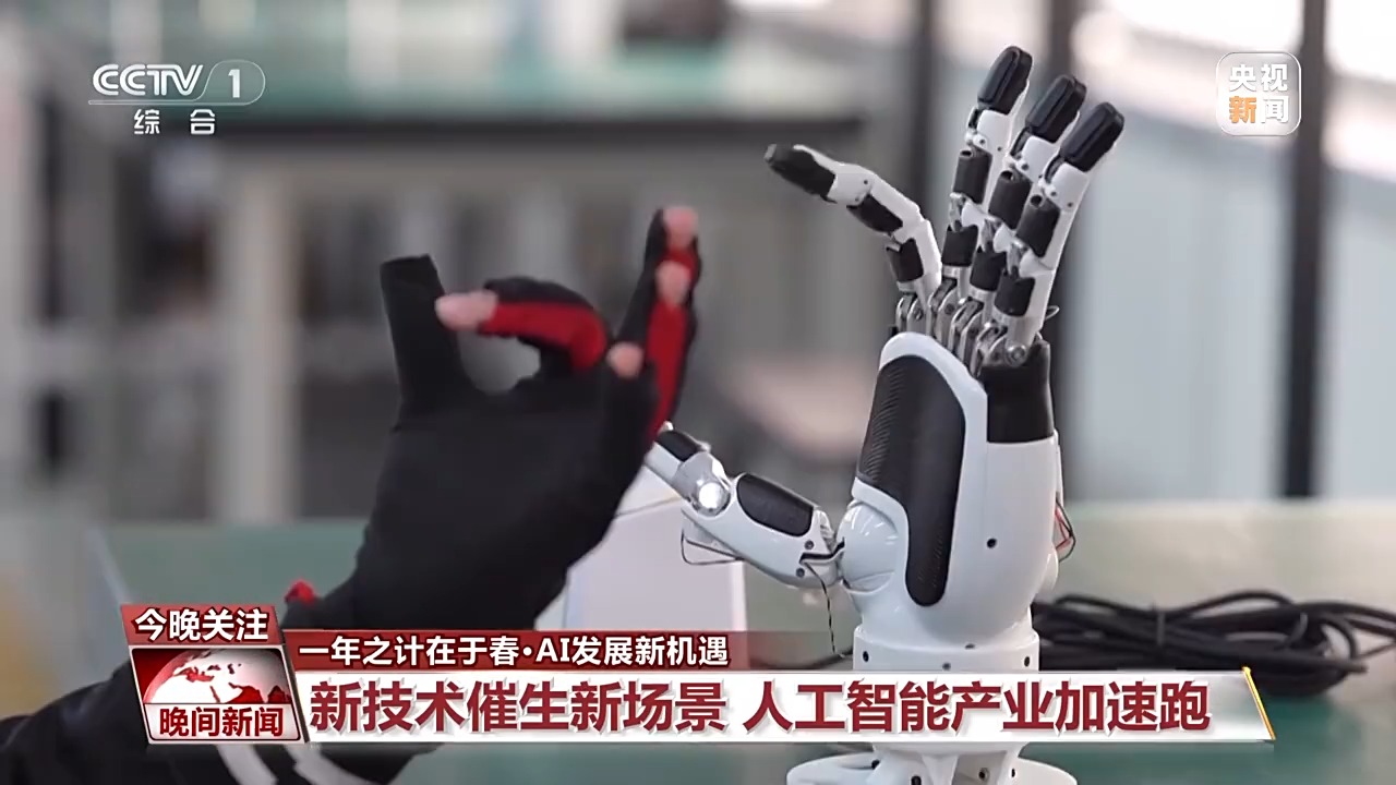 他在点球大