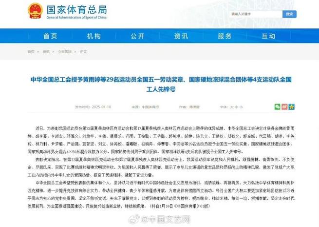 他克服惡劣