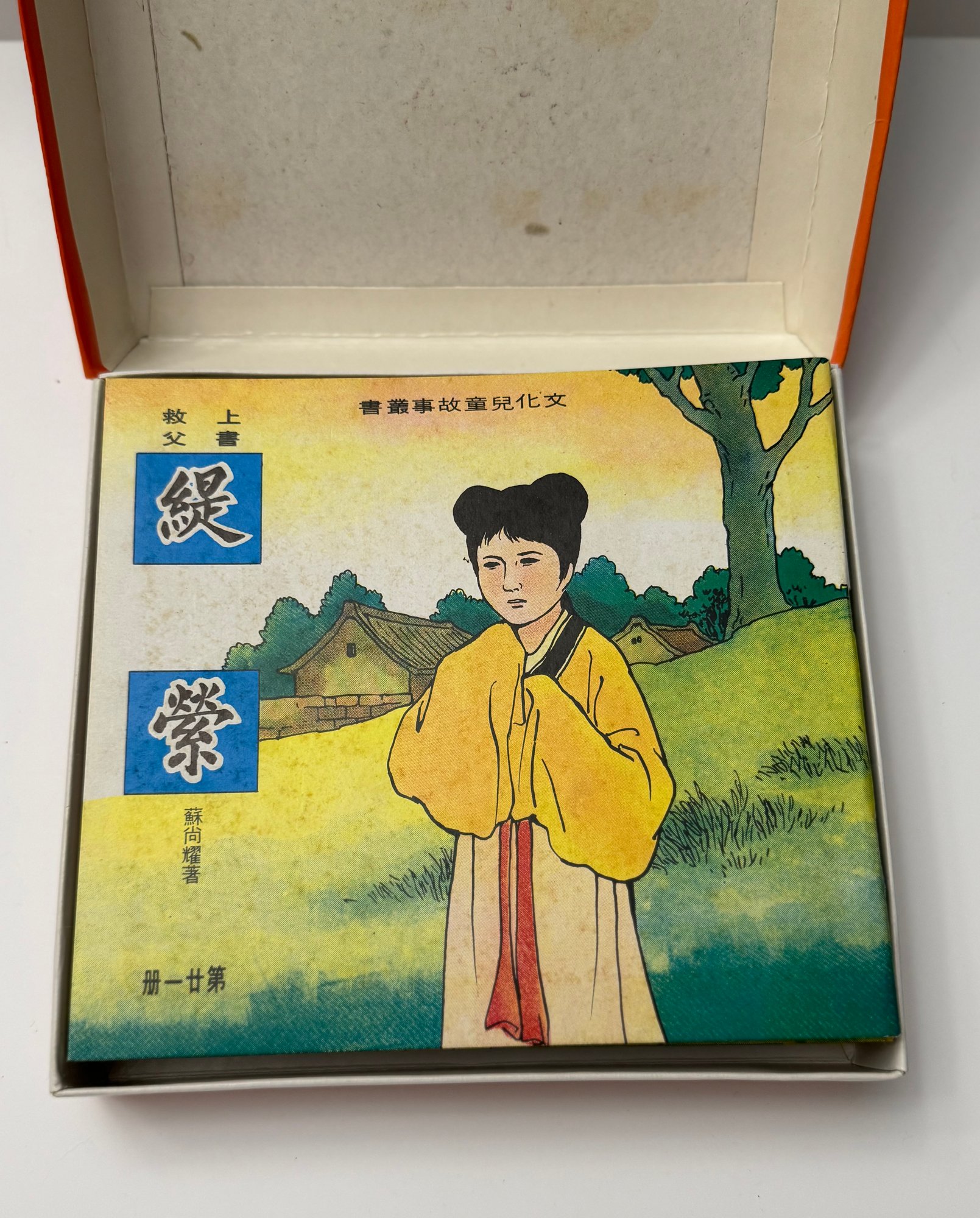 合理的睡眠