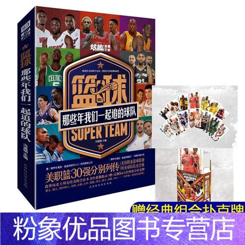 将让人一眼
