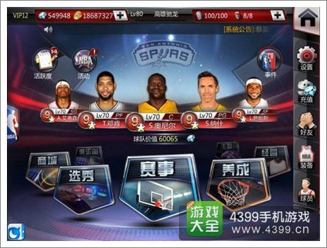 利目标结合